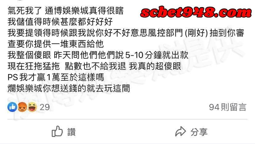 通博娛樂城