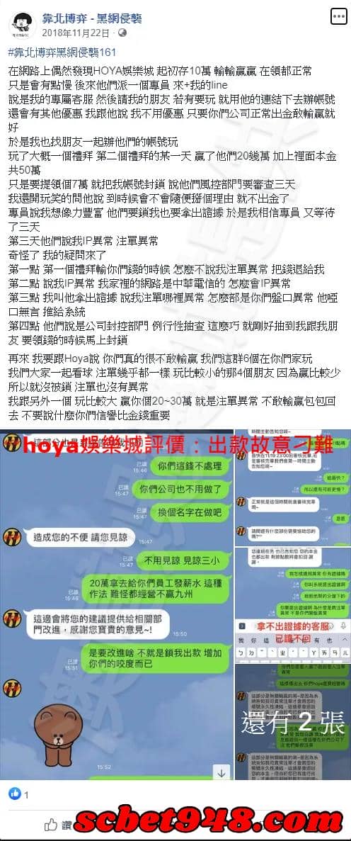 hoya娛樂城評價