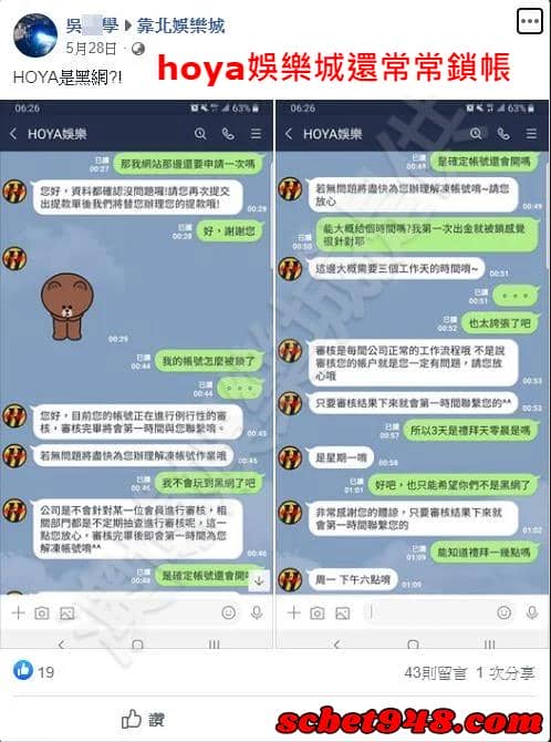 hoya娛樂城出金