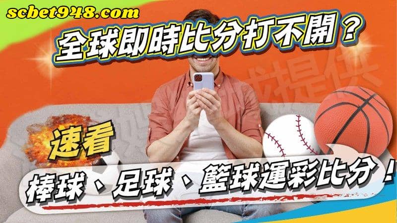 運彩怎麼買
