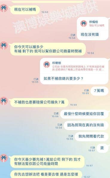 百家樂預測老師、ＬＩＮＥ跟單群