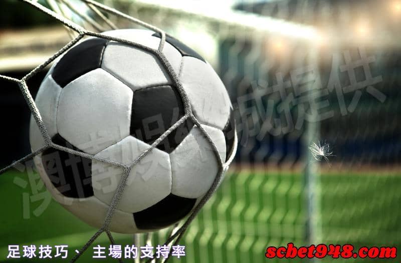 運動彩