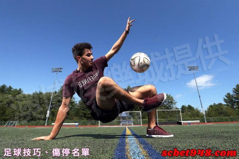 運動彩券
