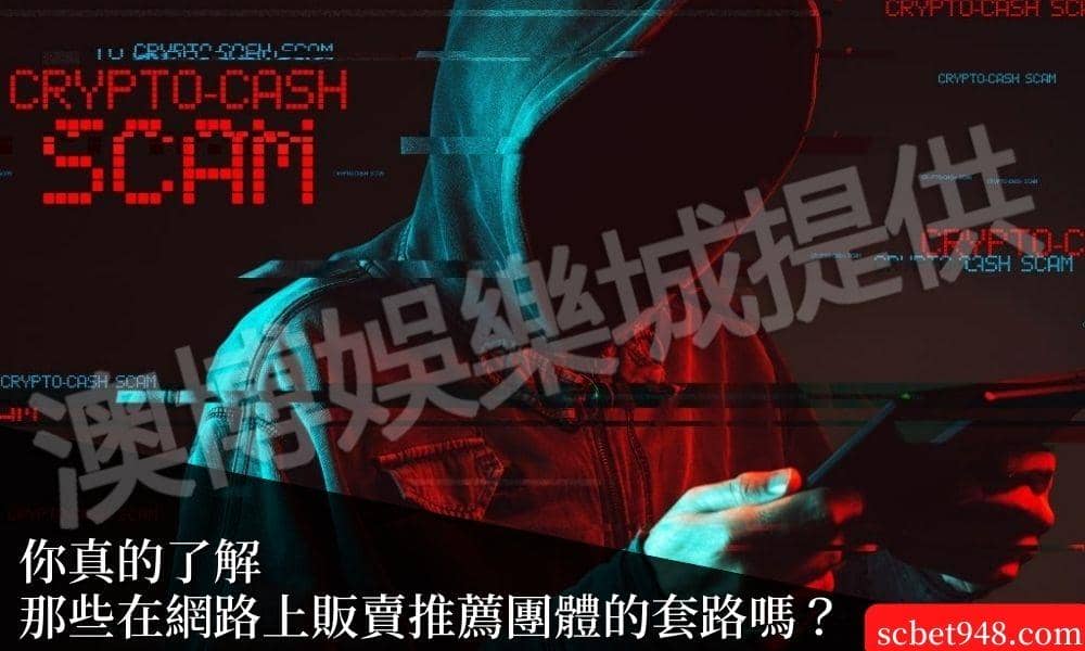 你自以為買上了可以信任的推薦，卻沒想到人根本就沒在花心思理你所謂的信任！