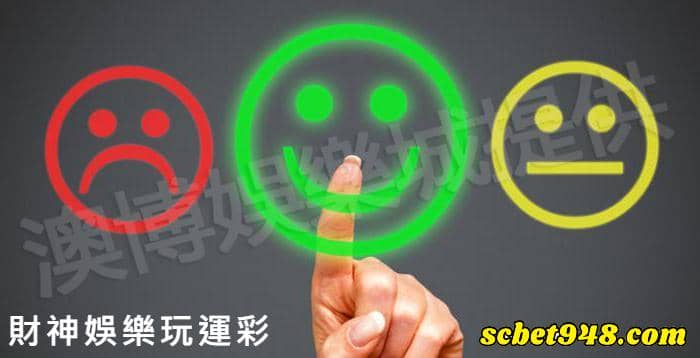 財神娛樂玩運彩