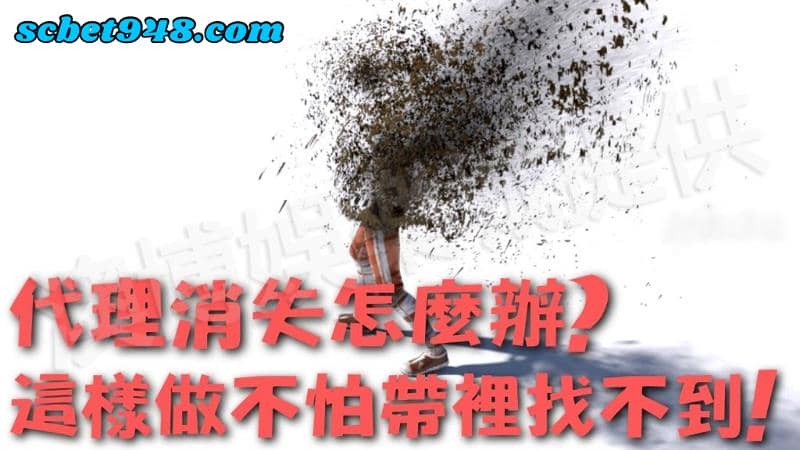 財神娛樂代理