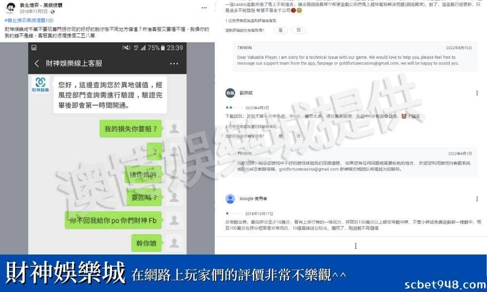 財神會出金嗎？外部評價如何？