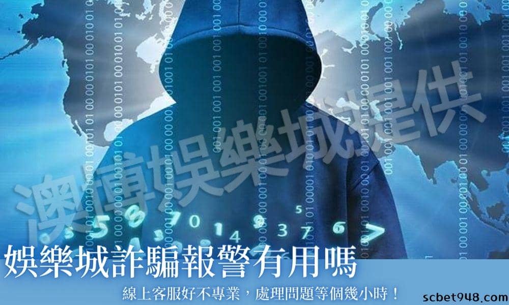 線上客服好不專業，處理問題等個幾小時！