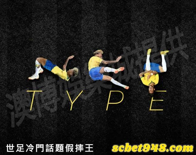 即時足球即時比分