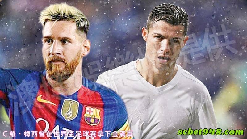 世界盃足球賽2020回憶錄
