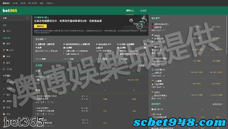 bet365